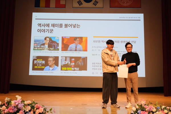 역사 전문 방송인 썬킴, 동국대서 ‘살아있는 역사’ 강의 호평
