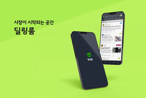 위클립스의 경제지식 공유 플랫폼 '딜링룸', 특허청 상표출원 - 뉴스 썸네일 이미지