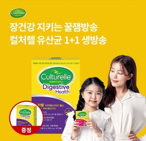 특허원료 곰피성분의 간 건강영양제, 심플리건 3