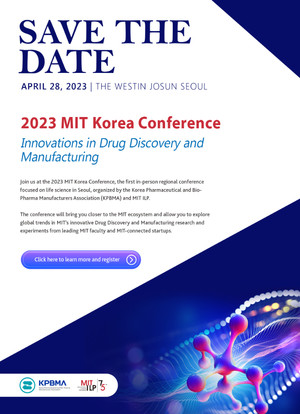 신약개발·제조공정 혁신 조명 'MIT-코리아 컨퍼런스' 개최 - 뉴스 썸네일 이미지
