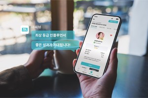 아싸뷰, 블로그 노출 예상 성과 측정 기능 도입 - 뉴스 썸네일 이미지