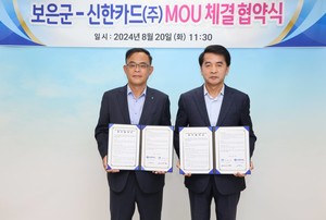신한카드, '천연기념물 정이품송' 후계목 양성 장려 - 뉴스 썸네일 이미지