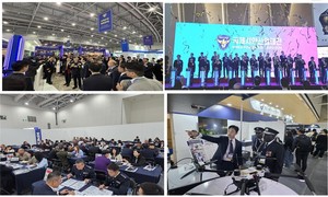 국내 유일 치안산업전시회 '2024 국제치안산업대전' 성황리 마무리 - 뉴스 썸네일 이미지
