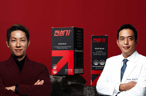 닥터루템, 남성 전용 '전성기 비수리 부스터' 론칭 - 뉴스 썸네일 이미지