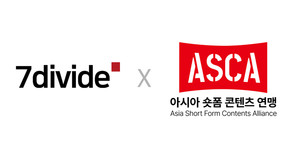 세븐디바이드, 아시아 숏폼 콘텐츠 연맹(ASCA)과 업무협약 체결 - 뉴스 썸네일 이미지
