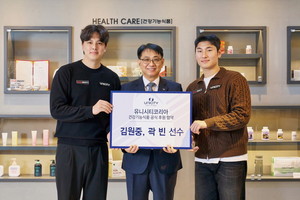 유니시티코리아, <b>김원중</b>·곽빈 <b>선수</b>와 건강기능식품 후원 협약식 진행