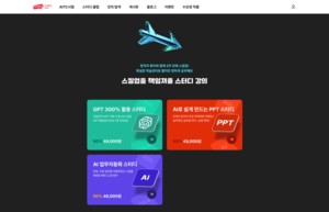 "달라지고 싶은 2025년, 내게 필요한 AI 멘토는?"...다양한 '자기계발' 플... - 뉴스 썸네일 이미지