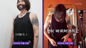 인티그레이션, 방송인 노홍철 감량 성공기 공개 - 뉴스 썸네일 이미지