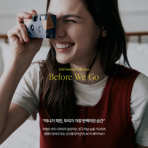 플랙, 올 SS시즌 첫 여름 컬렉션 공개 - 뉴스 썸네일 이미지