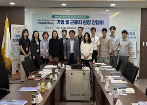 노동부 인천북부지청, 일·육아 동행 문화 확산을 위한 현장간담회 개최 - 뉴스 썸네일 이미지