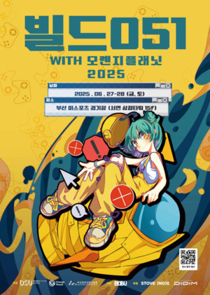 스마일게이트 오렌지플래닛 창업재단, 부울경 인디게임 개발자 행사 '빌... - 뉴스 썸네일 이미지