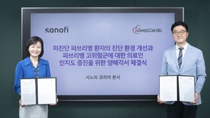 사노피, 딥카디오와 '파브리병 진단 환경 개선' 맞손 - 뉴스 썸네일 이미지