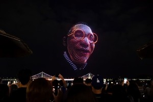 유비파이, 기네스 기록 이어 광복 80주년 하늘 수놓다 - 뉴스 썸네일 이미지