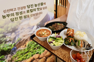 유통 트렌드 된 '로코노미', 카페부터 단체급식·제조업계로 전방위 확... - 뉴스 썸네일 이미지