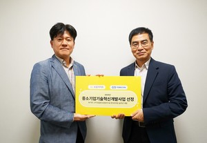 "보험솔루션"...KB라이프, 'AI 언더라이팅 플랫폼' 정부 지원 연구개발 과... - 뉴스 썸네일 이미지