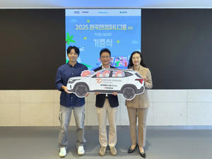 한국앤컴퍼니그룹, 소외계층 대상 차량 기증 - 뉴스 썸네일 이미지