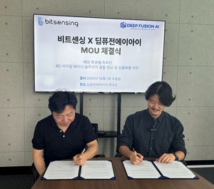 딥퓨전에이아이·비트센싱, 해양환경 특화 '4D 이미징 레이다' 공동개발... - 뉴스 썸네일 이미지