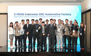 클라우드앤, 인도네시아에서 '녹색기술 해외 현지 실증 지원 사업 성과... - 뉴스 썸네일 이미지