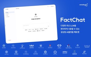 마인드로직, 생성형 AI 플랫폼 '팩트챗' 19개 대학 잇따라 도입..."대학가... - 뉴스 썸네일 이미지
