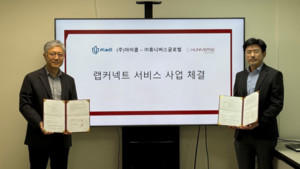 아이쿱, 휴니버스글로벌과 '랩커넥트' 서비스 연동 계약 체결 - 뉴스 썸네일 이미지