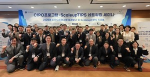 준성특허법률사무소, '2025 CIPO프로그램·스케일업 팁스 세미나' 개최 - 뉴스 썸네일 이미지