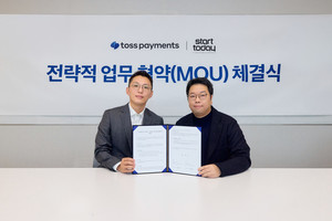 토스페이먼츠, 에스티엘과 '구매전용 카드 기반 결제 시스템' 도입 맞손 - 뉴스 썸네일 이미지