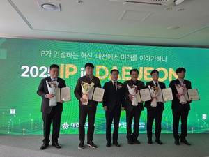 한국발명진흥회 대전지부, '2025 IP in DAEJEON'서 지원기업 알테오젠·포... - 뉴스 썸네일 이미지
