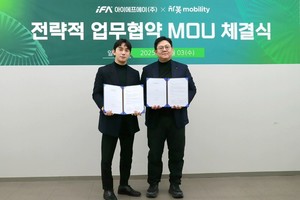 차봇 모빌리티, 인슈어테크 선도 GA 'iFA'와 MOU 체결 - 뉴스 썸네일 이미지