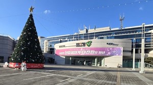 남양주시, '2025년 공중위생서비스평가 결과' 공표 - 뉴스 썸네일 이미지
