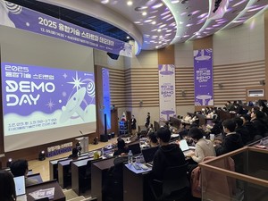 경기도, '2025 융합기술 데모데이' 개최...청년 창업지원 성과 공유 - 뉴스 썸네일 이미지