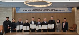 한국발명진흥회 대전지부, 건양사이버대·지역 상인회 등과 소상공인 실... - 뉴스 썸네일 이미지