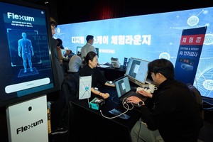 의사·간호사 눈길 사로잡은 '디지털 헬스케어'..."정확도·편의성에 놀... - 뉴스 썸네일 이미지