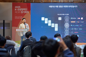 정지하 트립비토즈 대표, K-관광협력단 민관 협력 성과 조명 - 뉴스 썸네일 이미지