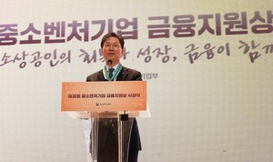 NH농협은행 중소기업 소상공인 지원 관련 이미지