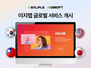 모비소프트, '이지랩' 국내 DAU 20만명 돌파..."글로벌 확장 본격화" - 뉴스 썸네일 이미지