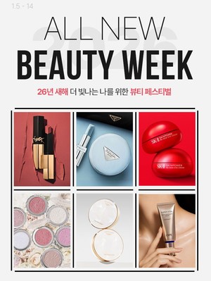 "매일 할인 쿠폰이 쏟아진다"...롯데온, '올 뉴 뷰티 위크' 진행 - 뉴스 썸네일 이미지