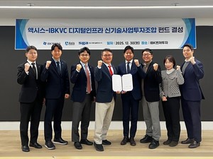 IBK벤처투자, 크레온유니티에 300억원 투자 - 뉴스 썸네일 이미지