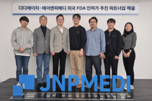 디디에이치, '제이앤피메디'와 전략적 파트너십 체결 - 뉴스 썸네일 이미지