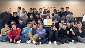 컴투스위드, 경기도교육청 교육감 감사장 수상...특수교육활동 공헌 인정... - 뉴스 썸네일 이미지