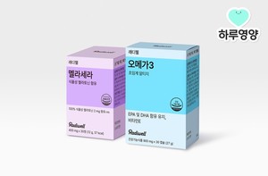 그래디언트 래디웰, '하루영양' 시리즈 론칭...신제품 2종 출시 - 뉴스 썸네일 이미지