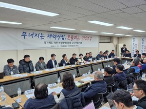 제약업계 노사, 향남제약공단서 '약가 개편 중단·전면 재검토' 촉구 - 뉴스 썸네일 이미지