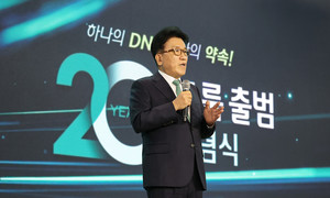 [CEO+] '4조 클럽' 하나금융그룹...함영주의 시선은 비은행으로 - 뉴스 썸네일 이미지