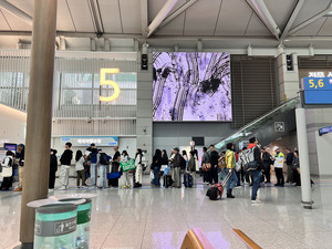 "전 세계 '여행 세금' 징수 전쟁"...日 출국세 3배, 歐 입국 허가 유료화 - 뉴스 썸네일 이미지