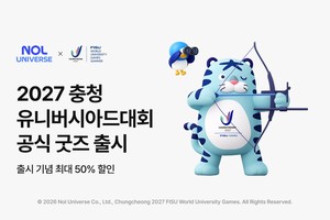 놀유니버스, '2027 충청 유니버시아드대회' 공식 굿즈 출시 - 뉴스 썸네일 이미지