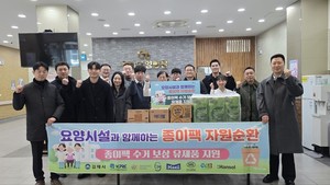 에스아이지 코리아, 김해시와 '종이팩 회수·재활용' 자원순환 확산에 ... - 뉴스 썸네일 이미지