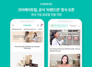 크리에이트립, K-브랜드 글로벌 등용문 '브랜드관' 오픈 - 뉴스 썸네일 이미지