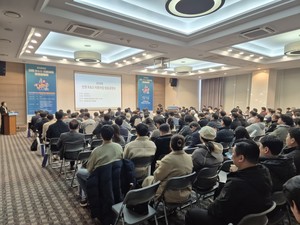 인천시, '2026년 인천 R&D·지식재산 지원사업 합동설명회' 성황리 개최 - 뉴스 썸네일 이미지