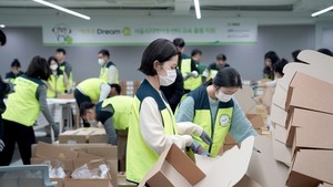 애큐온저축은행, 애큐온캐피탈과 아동 600명에 교육물품 전달 - 뉴스 썸네일 이미지