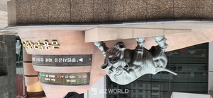 자산운용사 8곳, 금융투자협회 정회원 신규 가입 - 뉴스 썸네일 이미지