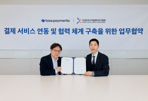 토스페이먼츠, 한국디지털에이전시협회와 결제 연동 협력 - 뉴스 썸네일 이미지